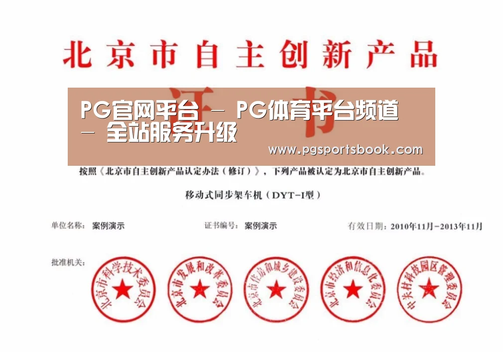 荣誉证书三