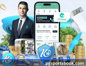 pg电子网站 APP 深度功能